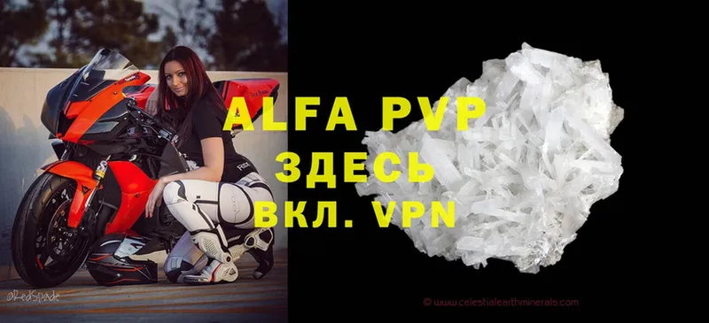 Alpha PVP СК  купить  цена  Жигулёвск 