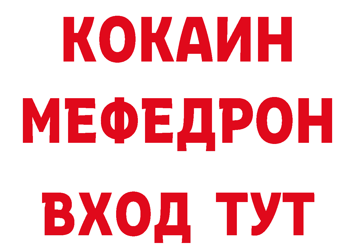 Метамфетамин Декстрометамфетамин 99.9% сайт нарко площадка гидра Жигулёвск