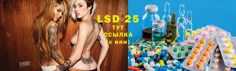 Лсд 25 экстази ecstasy  наркотики  Жигулёвск 